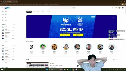 김민교. - 김민교 SLL 피넛팀 vs 클리드팀