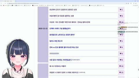 죤나재밌네 - [클립][강씨세가] 리매치 연습