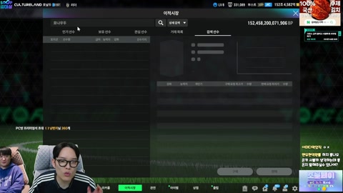 두치와뿌꾸 - 본캐 FAC호나우두 아크로바틱 달려있는거 영입 얘가 대장 ...