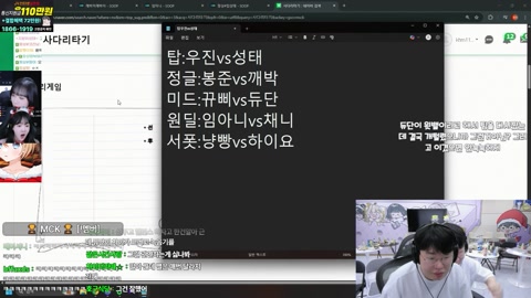 봉준 - 봉준 vs 깨박 30만개빵 MCK 롤 LOL