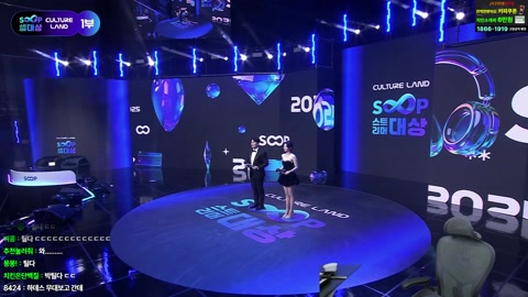 봉준 - 봉준 숲 시상식 같이봐요