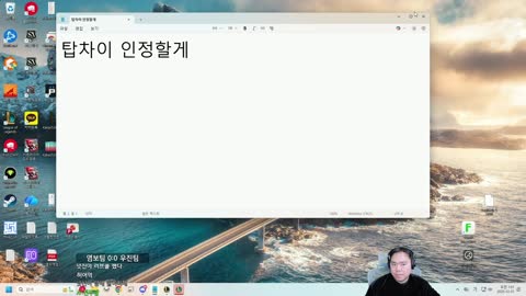 야바 - [클립]컴퓨터도 보기싫은 염보성 리플레이 ㅋㅋ - 피넛 저티어C...