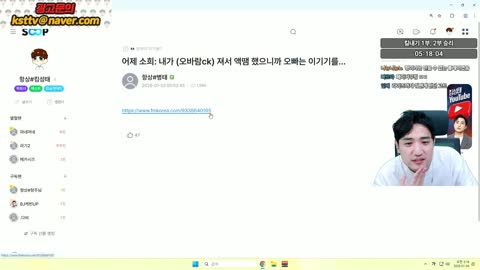 짱교끠멜 - [클립]소희: 내가 져서 액땜 했으니까 오빠는 이기기를... /...