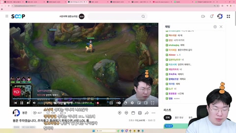 봉준 - 봉준 주차였습니다..주차풀고 플래찍기 못찍으면 사망 LOL 롤