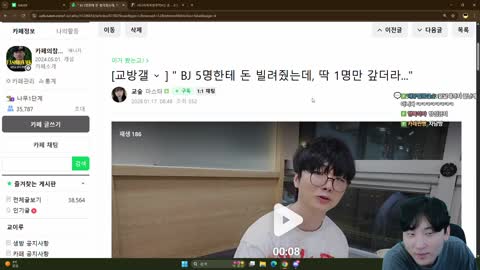 야바 - [클립]채권자 오뀨의 고역을 보는 김민교 반응