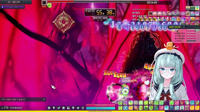 메컴퍼니 합방 썸네일