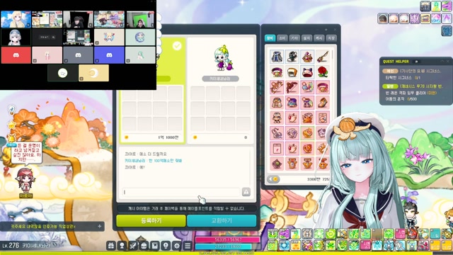 메컴퍼니 검은마법사 합방 썸네일