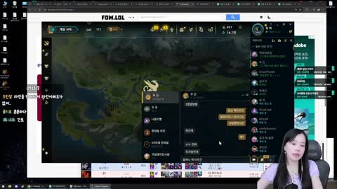 Deadlift_220 - 봉준님이랑 롤 채팅 키보드 배틀 뜨는 듀단님 ㅋㅋㅋ...