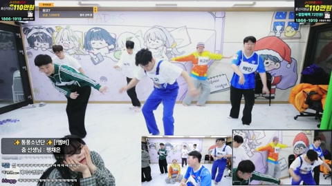 봉준 - 봉준 통풍소년단 연습 펭채은선생님 미션실패