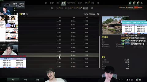 야바 - [클립]13치킨 당하고 영혼 가출한 김민교 때문에 웃음 터진 저...