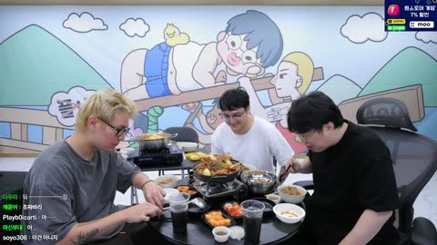 Moo.푸른바다 - [클립]전남친감자탕2