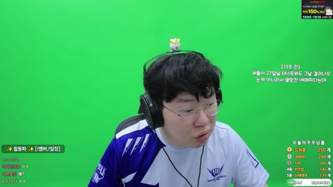 봉준 - 봉준 vs 고세구 멸망전 릴동파