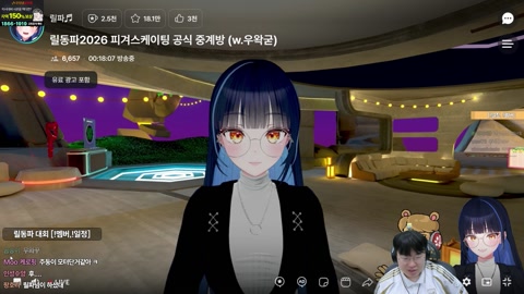 봉준 - 봉준 올림픽꽃 1450점출격 컬링 시작합니다 릴동파 오늘 금...