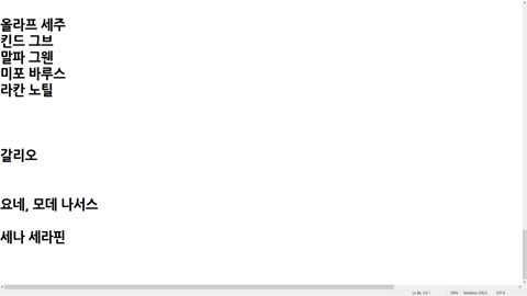 쌀비 - 팀원들 피해 주지말고 저한테 오세요