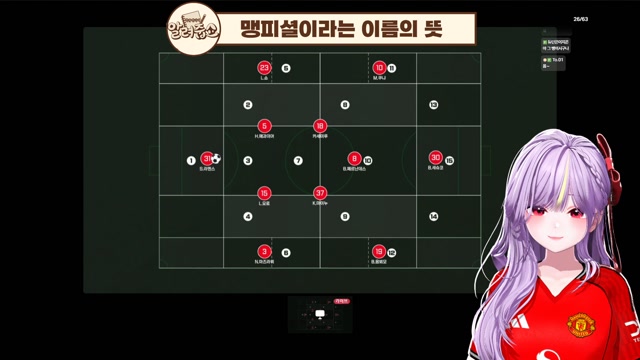 온라인 중계 편성 안내 예시 이미지