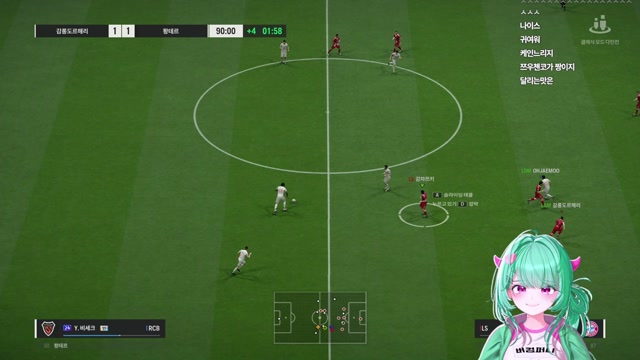 피파 3:3 연습 썸네일