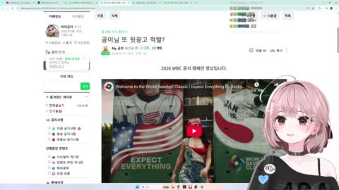 결냥이___ - [클립]곰이 또 뒷광고 적발?보는 마이곰이