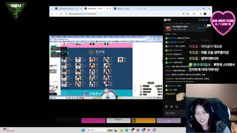 [JS]위해 - [클립][ NZU 늪지대 ] 쉽지 않넴