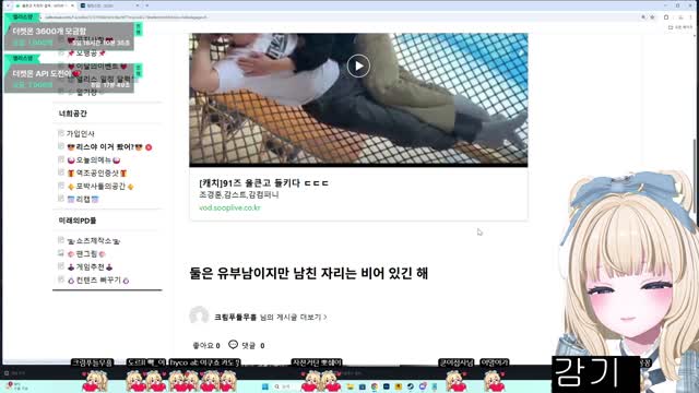 [클립]오버워치 💕  [버컴]