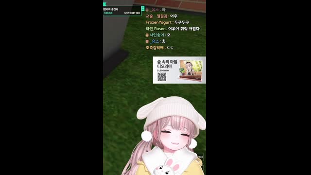 [캐치]하응 | SOOP VOD