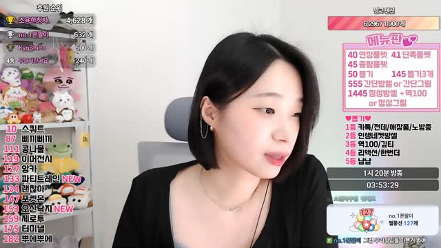 [캐치][여캠] 재밌는 리액션 후 섹시한 앙카 리액션!! 