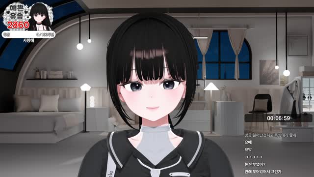 [캐치]유솜 하품 | SOOP VOD
