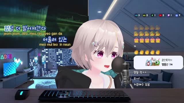 [캐치][신입] 숲&치지직 버튜버/버추얼 라이브 노래 월드컵