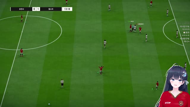 [캐치]유연서 프리킥 골(해리 시점)