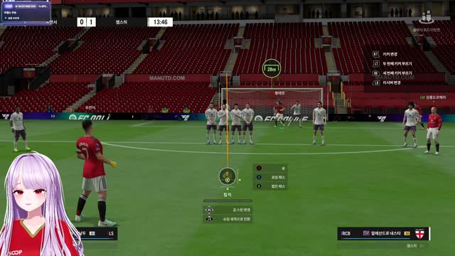 [캐치]연서 프리킥 골